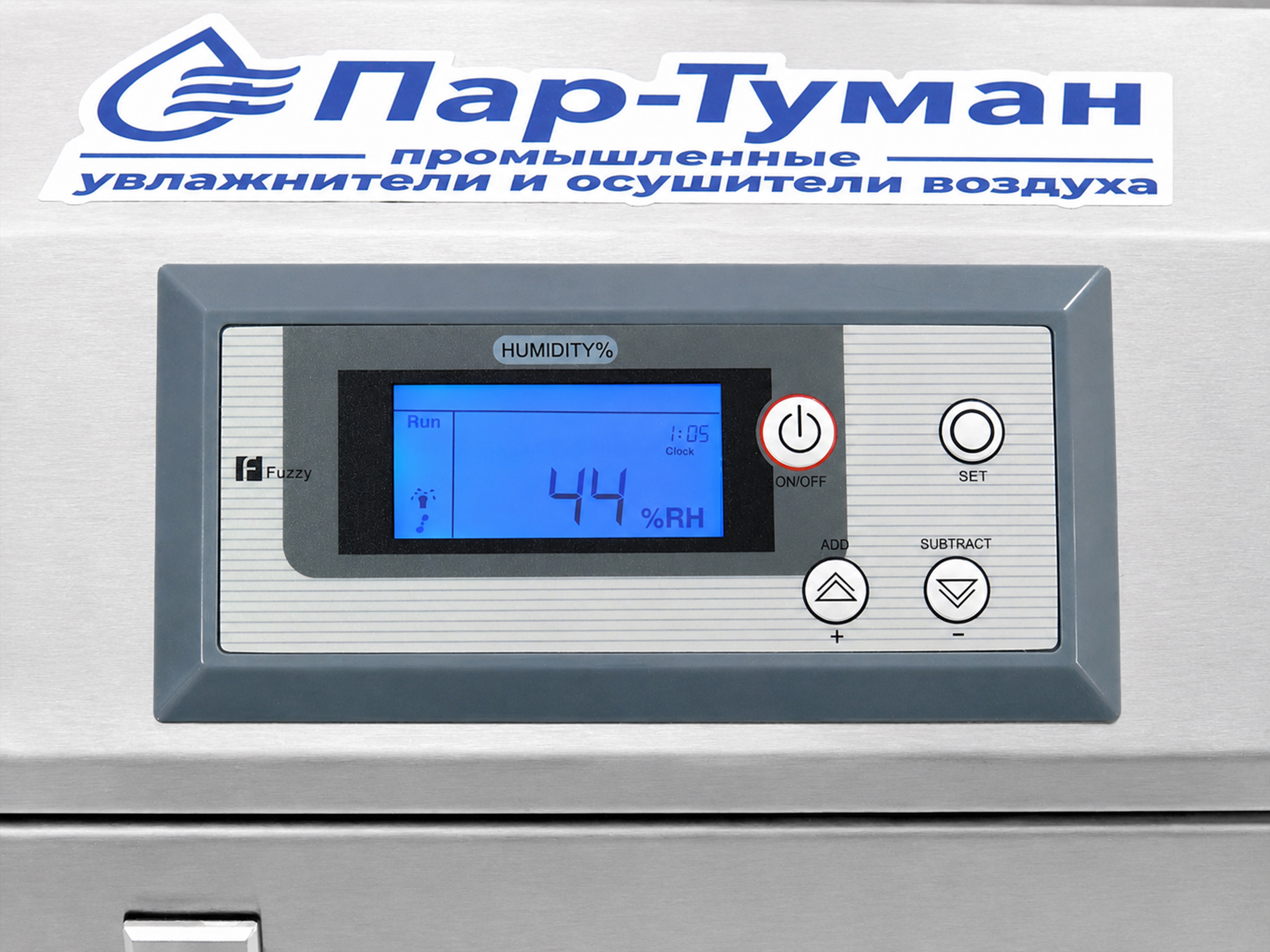 ГТ-1-110 дисплей