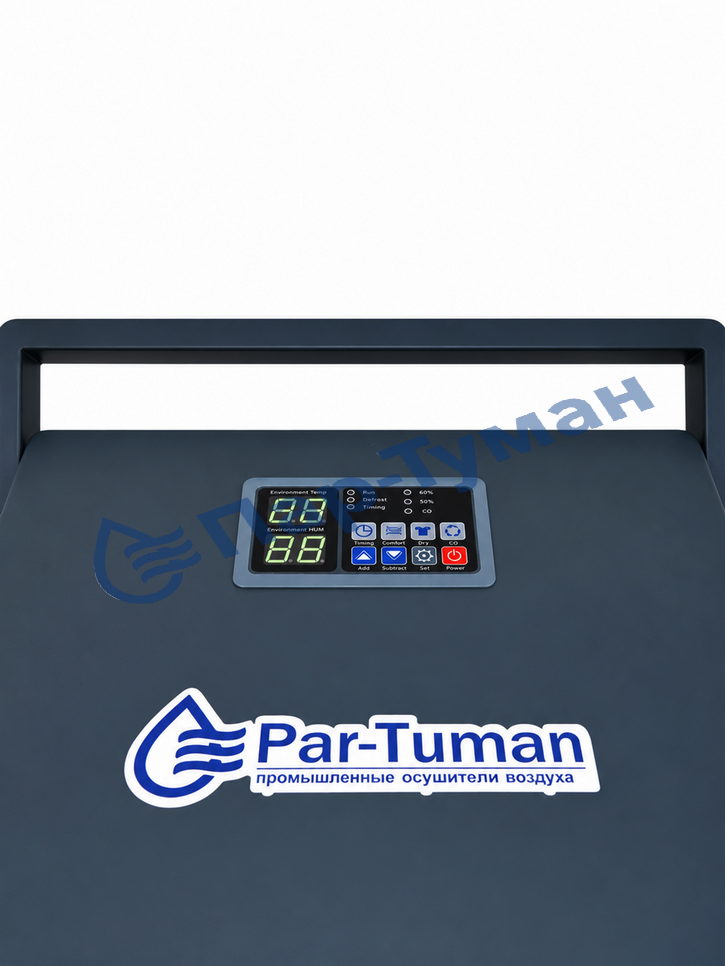 Par-Tuman PT-138Д/А - изображение 5