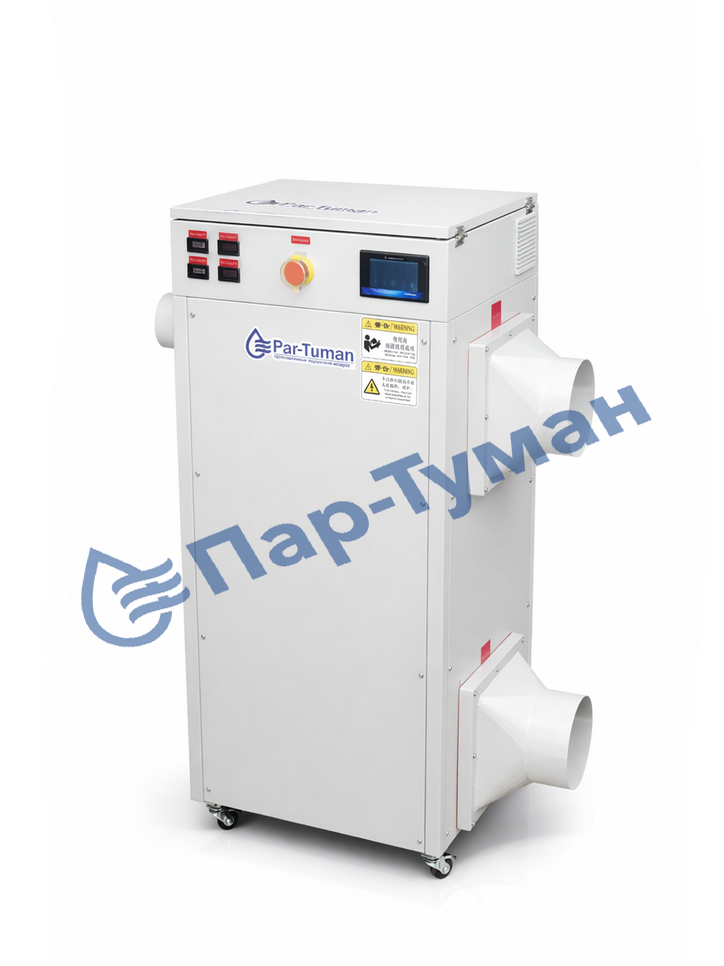 Par-Tuman PT-R-125 - габариты