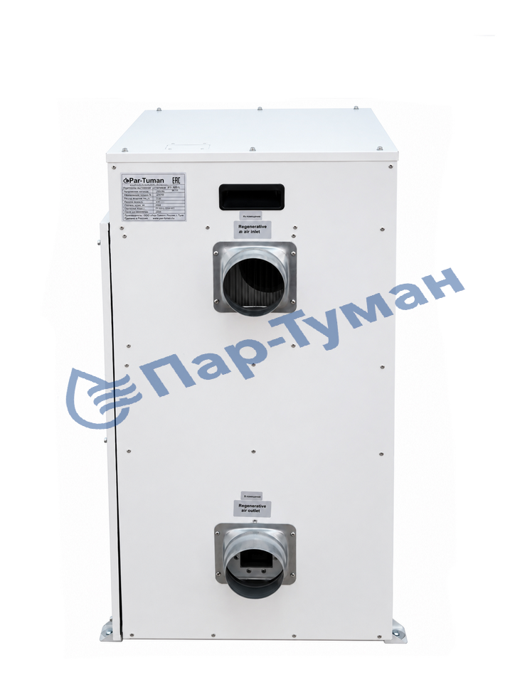 Par-Tuman PT-RS-100 - изображение 2